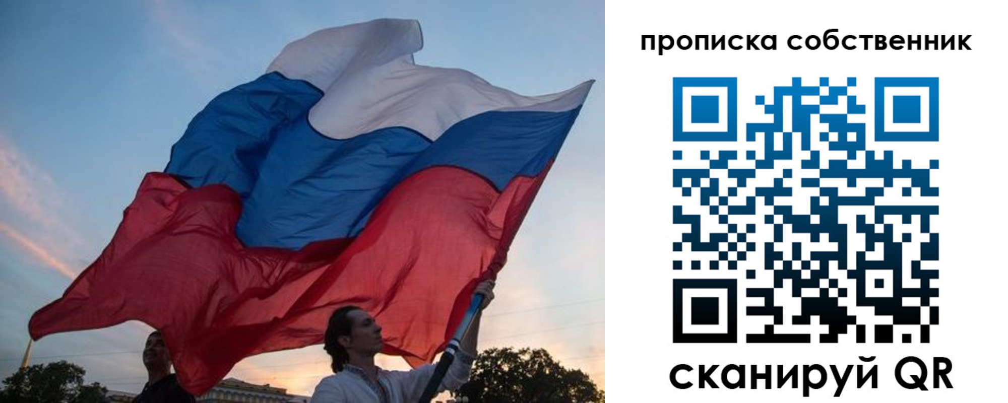 временная регистрация поиск в Порхове
