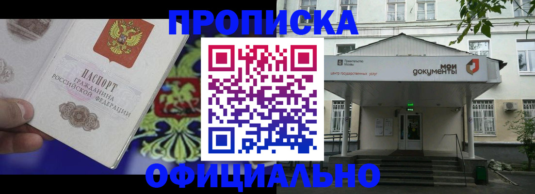 форма 3 в Порхове