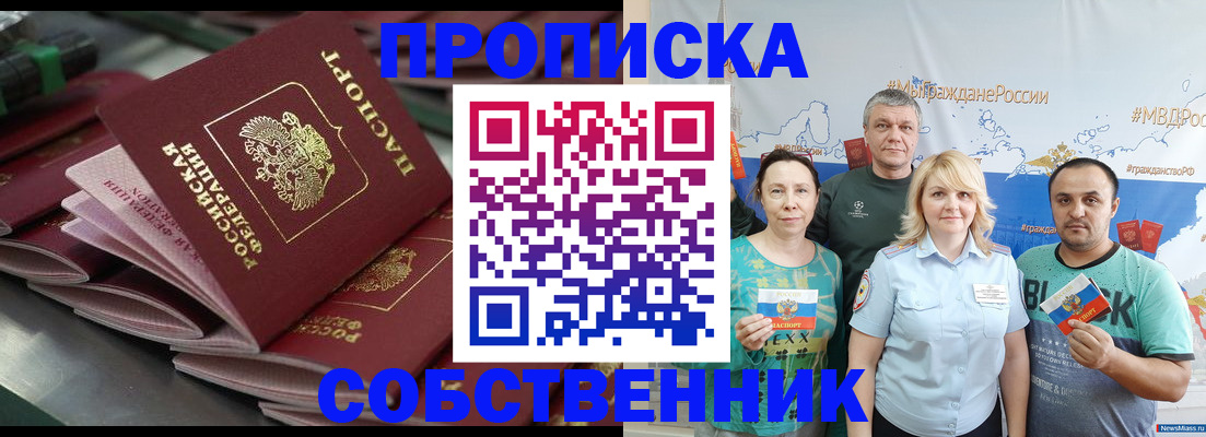 временная регистрация адрес в Порхове